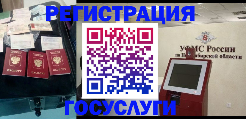 прописка регистрация в Анжеро-Судженске